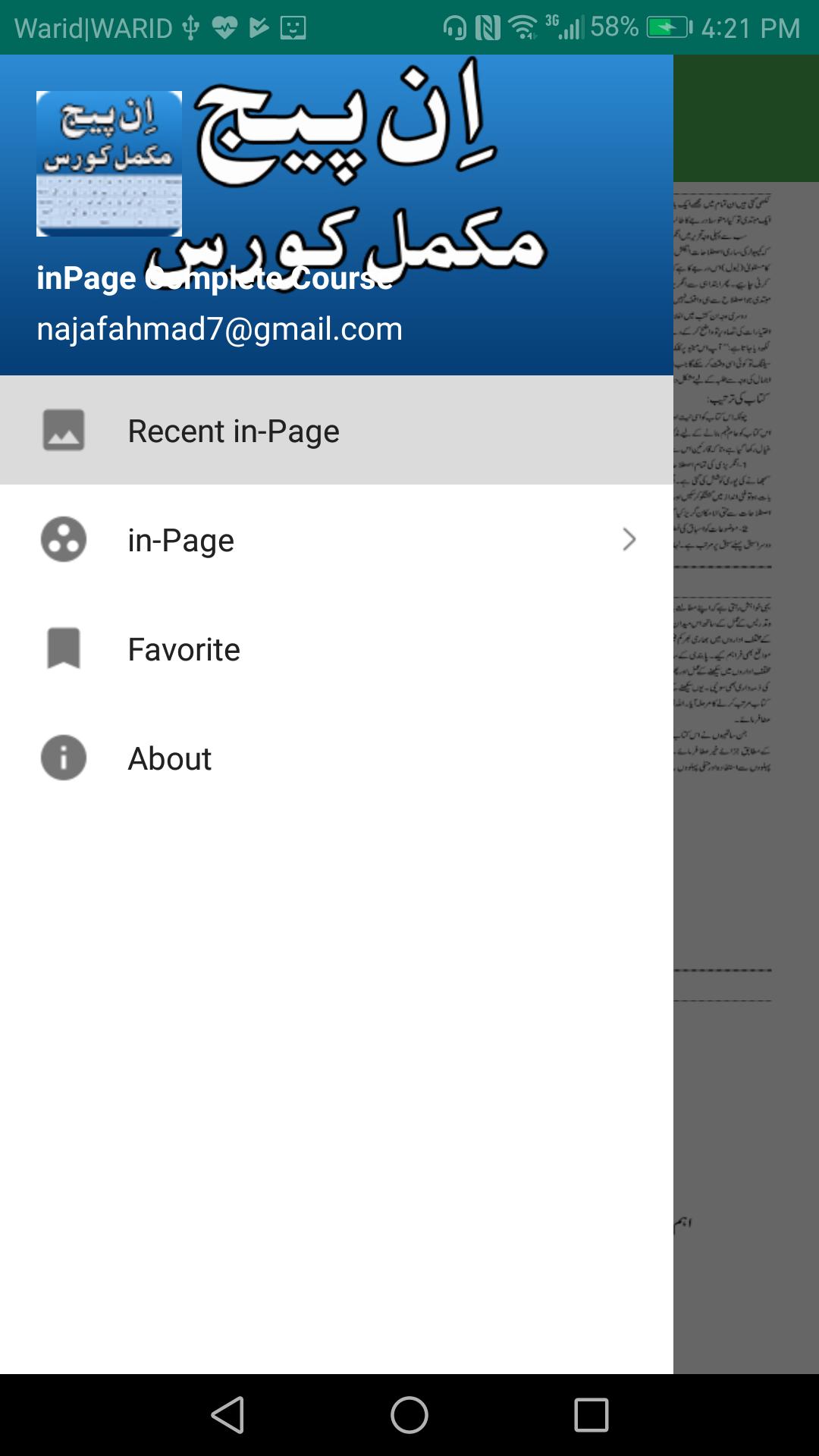 Urdu inpage for android mobile free download for pc